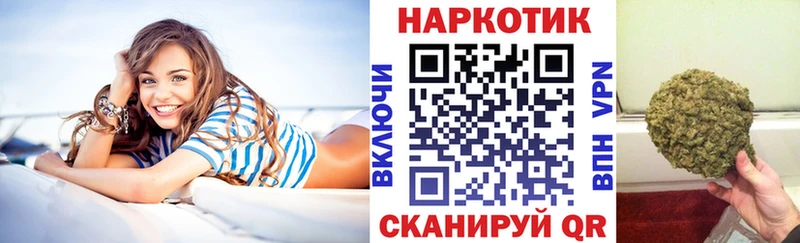 Купить Кокаин  Каннабис  Мефедрон  ГАШ  Кропоткин