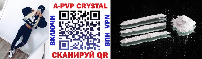 Alpha PVP Crystall  Купить  Кропоткин 