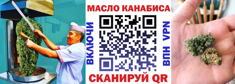 Canna-Cookies марихуана  Купить где  Кропоткин 