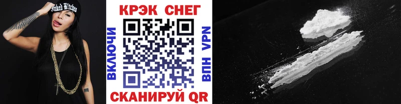 Кокаин Эквадор  Купить  Кропоткин 