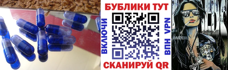Экстази 99%  Купить  Кропоткин 