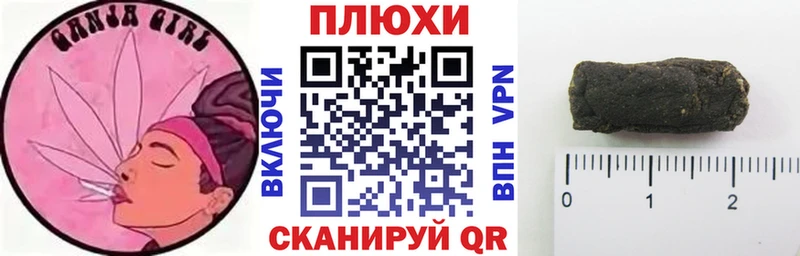 ГАШ Ice-O-Lator Кропоткин