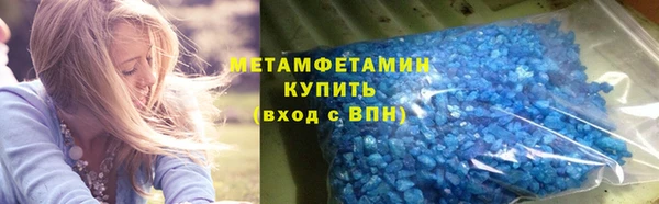 экстази Волосово