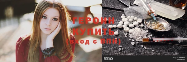 стаф Верхний Тагил