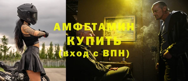 стаф Верхний Тагил