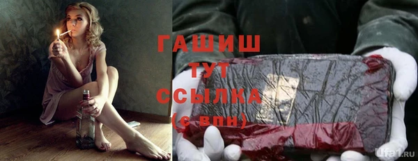 стаф Верхний Тагил