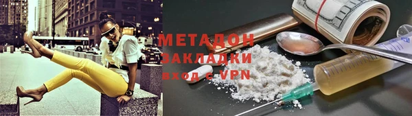МДМА Верхнеуральск