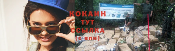 МДМА Верхнеуральск
