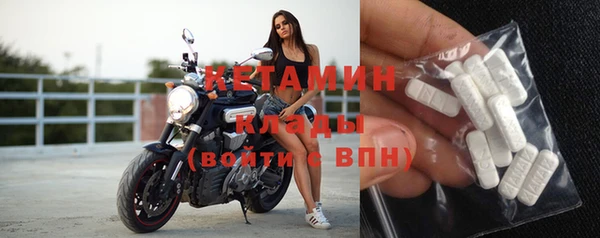 МДМА Верхнеуральск