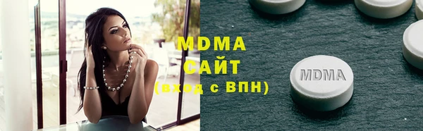 MESCALINE Володарск