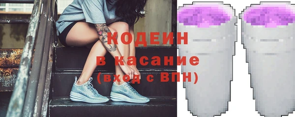 мефедрон Волоколамск