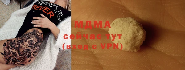 МДМА Верхнеуральск