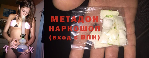МДМА Верхнеуральск