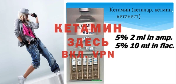 стаф Верхний Тагил