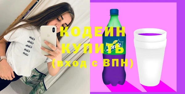 МДМА Верхнеуральск