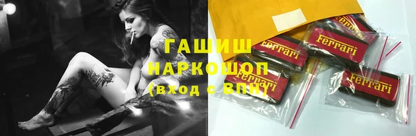 мефедрон Волоколамск