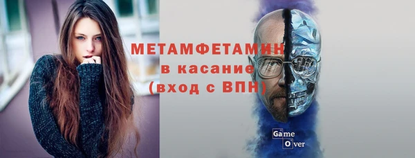 стаф Верхний Тагил