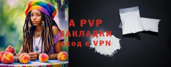 экстази Волосово