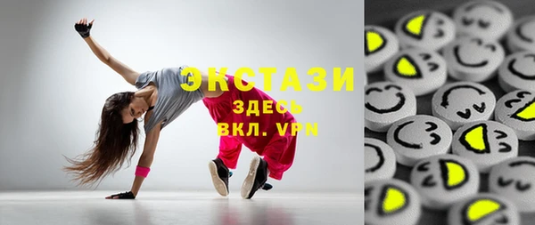 гашик Верея