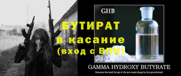 гашик Верея