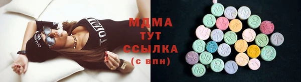 стаф Верхний Тагил