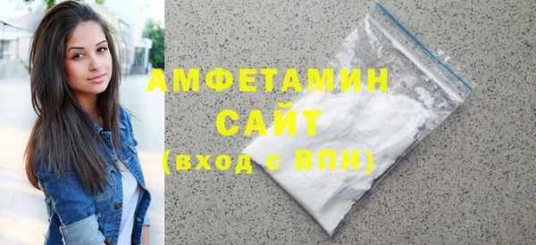 стаф Верхний Тагил