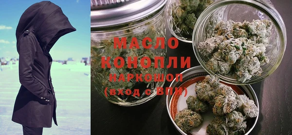 MESCALINE Володарск