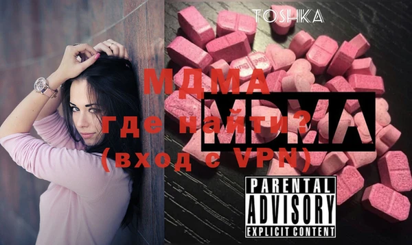МДМА Верхнеуральск