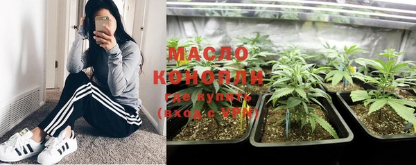мефедрон Волоколамск