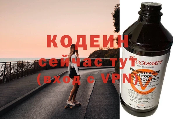 MESCALINE Володарск