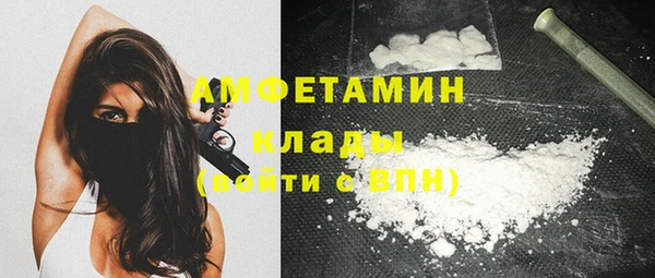 МДМА Верхнеуральск