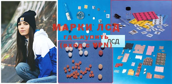 MESCALINE Володарск