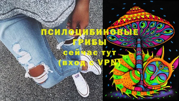 МДМА Верхнеуральск