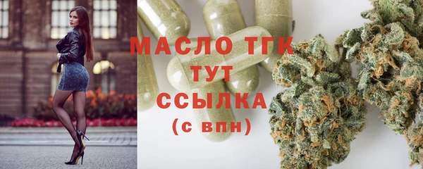 экстази Волосово