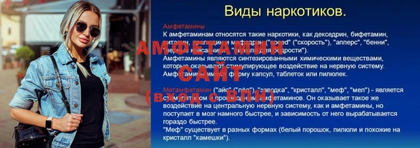 стаф Верхний Тагил