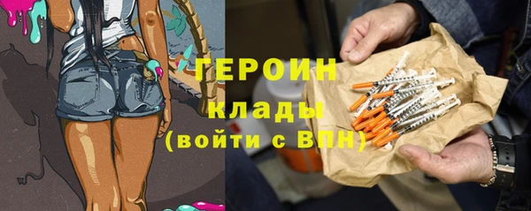 гашик Верея