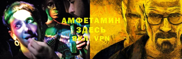 экстази Волосово
