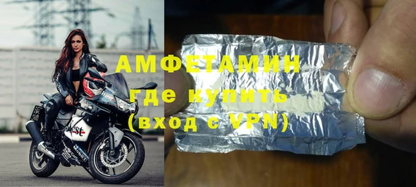 стаф Верхний Тагил