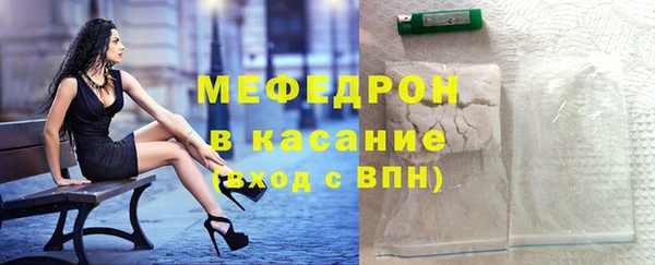 МДМА Верхнеуральск