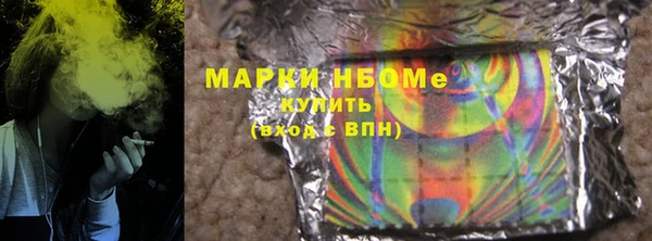 экстази Волосово