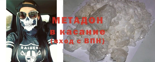 мефедрон Волоколамск