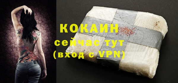 MESCALINE Володарск