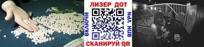 ЛСД экстази кислота  Купить закладки  Кропоткин 
