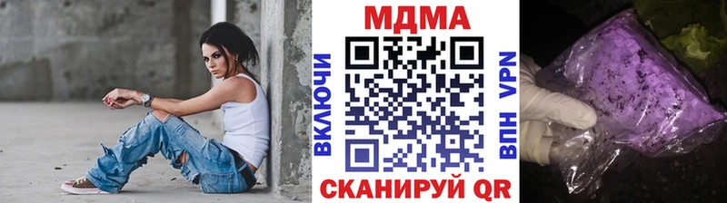 Купить где  Кропоткин  MDMA VHQ 