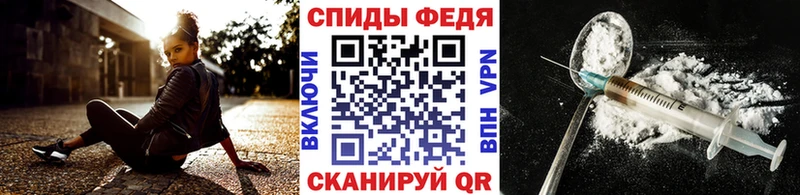 МЕТАМФЕТАМИН Декстрометамфетамин 99.9%  Купить закладки  Кропоткин 