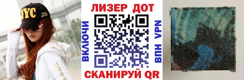 Купить  Кропоткин  Марки 25I-NBOMe 1,8мг 