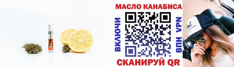 Купить закладки  Кропоткин  ТГК Wax 